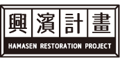 Hamasen Restoration